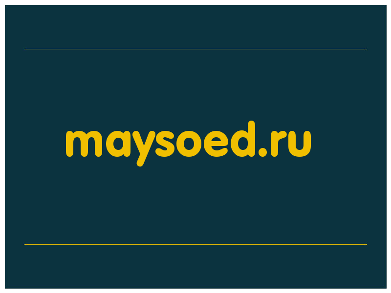 сделать скриншот maysoed.ru