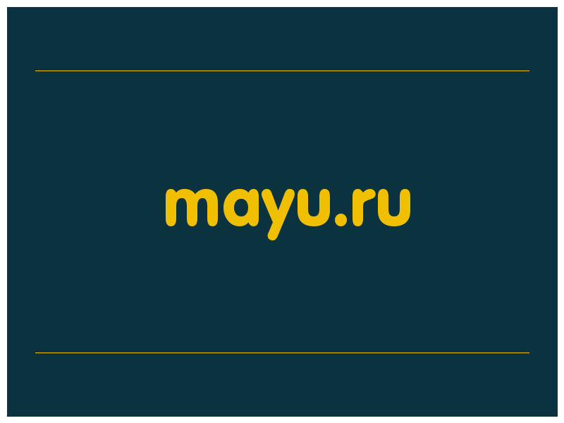 сделать скриншот mayu.ru