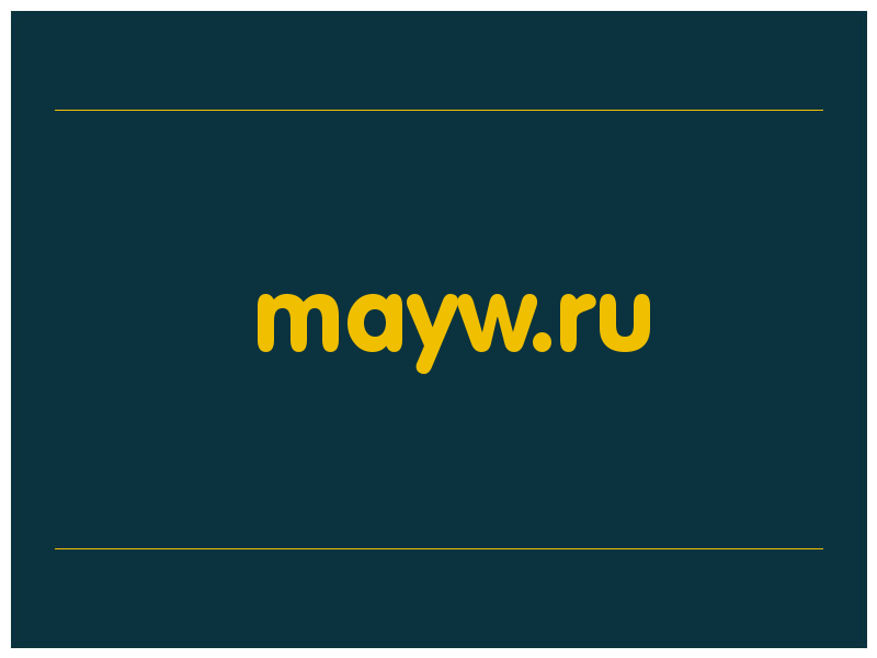 сделать скриншот mayw.ru