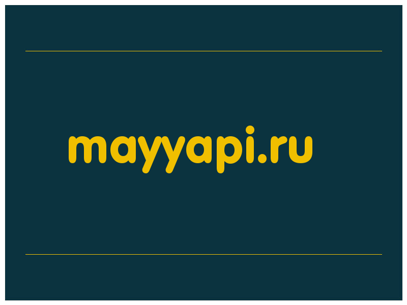 сделать скриншот mayyapi.ru