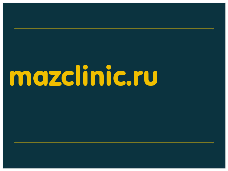 сделать скриншот mazclinic.ru