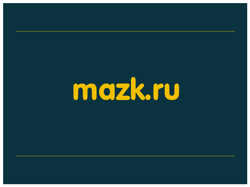 сделать скриншот mazk.ru