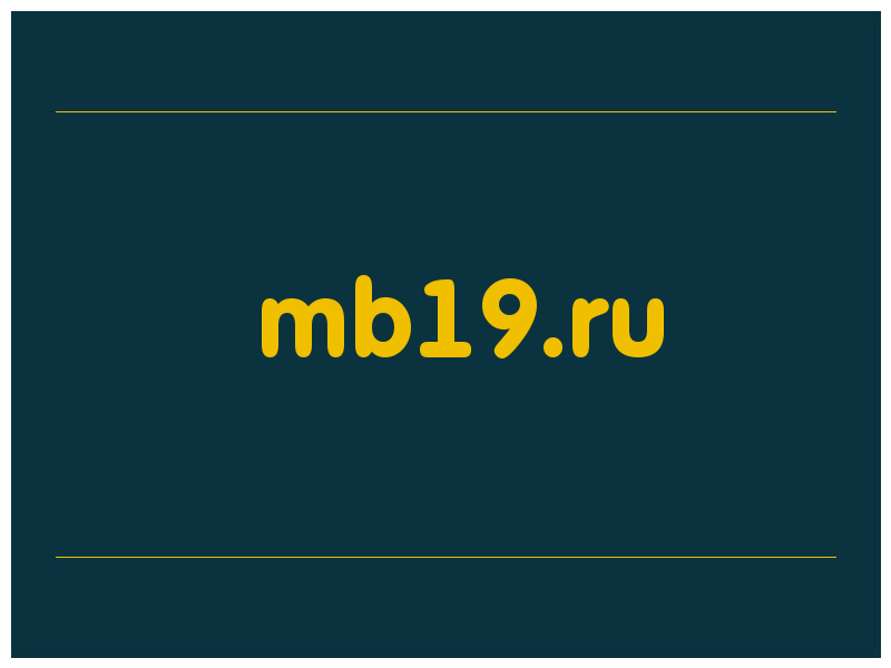 сделать скриншот mb19.ru