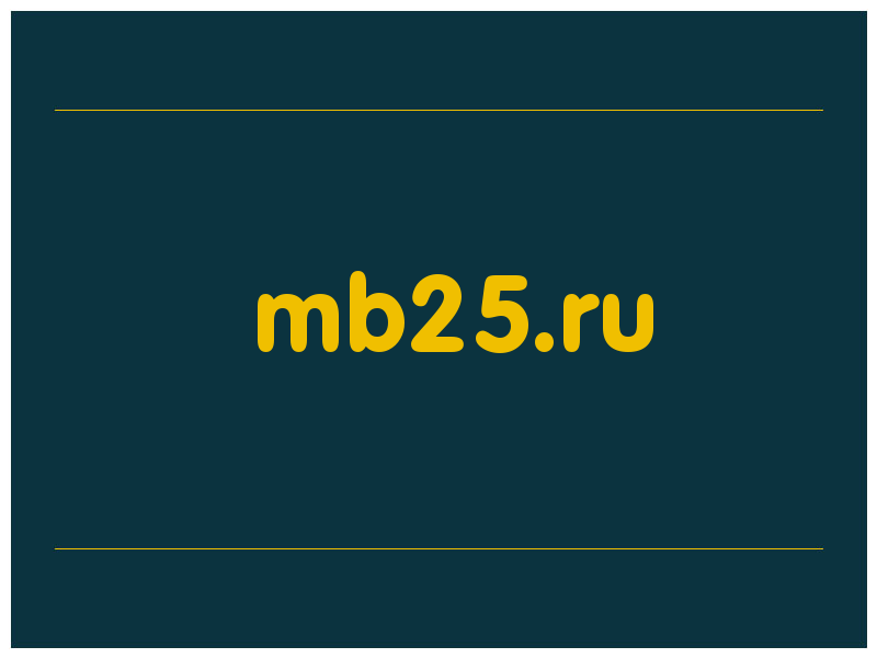 сделать скриншот mb25.ru