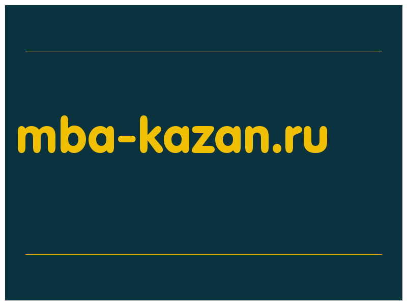 сделать скриншот mba-kazan.ru