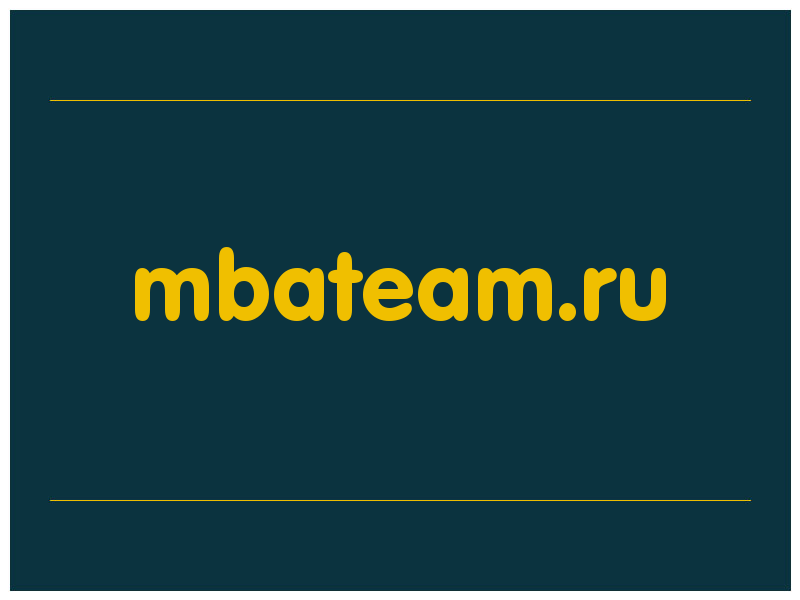 сделать скриншот mbateam.ru