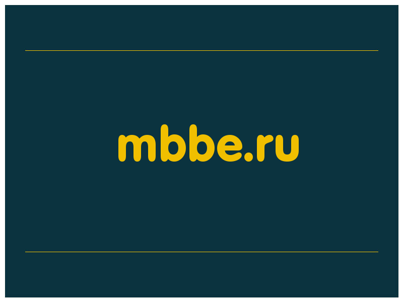 сделать скриншот mbbe.ru