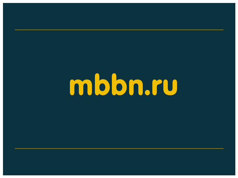 сделать скриншот mbbn.ru
