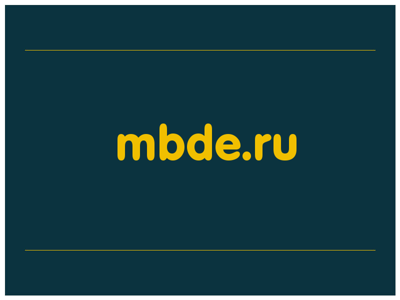 сделать скриншот mbde.ru