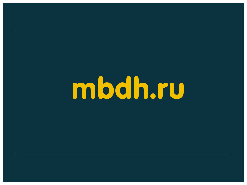 сделать скриншот mbdh.ru