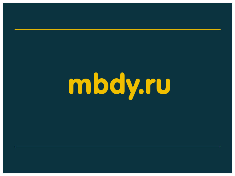 сделать скриншот mbdy.ru