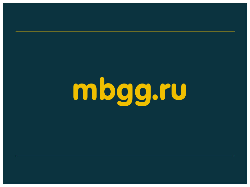 сделать скриншот mbgg.ru