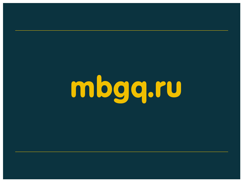 сделать скриншот mbgq.ru