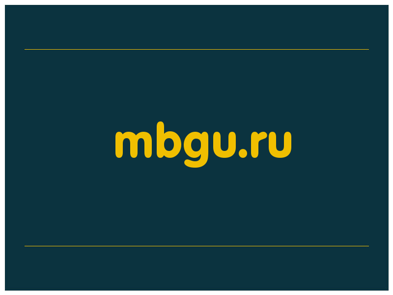 сделать скриншот mbgu.ru