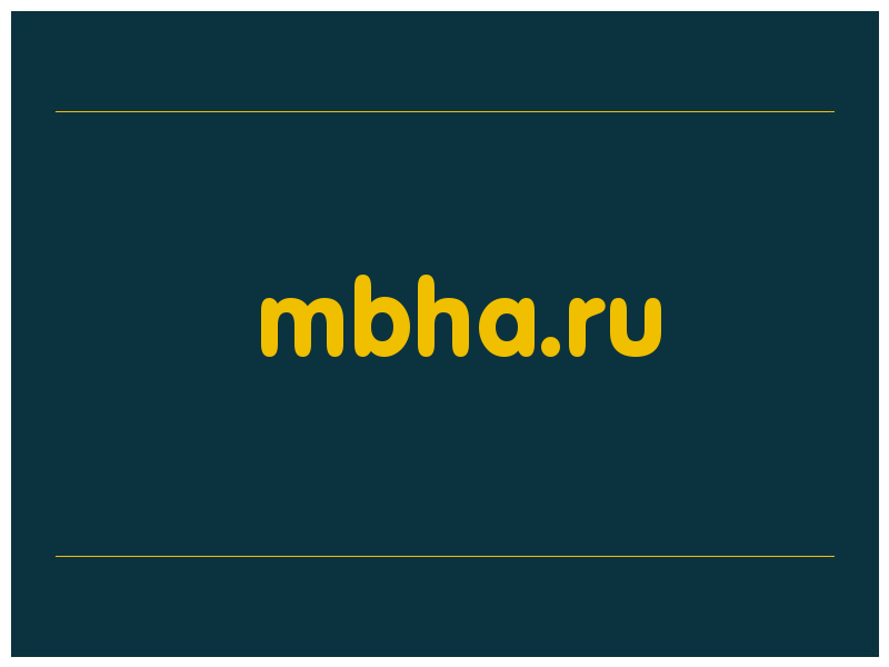 сделать скриншот mbha.ru