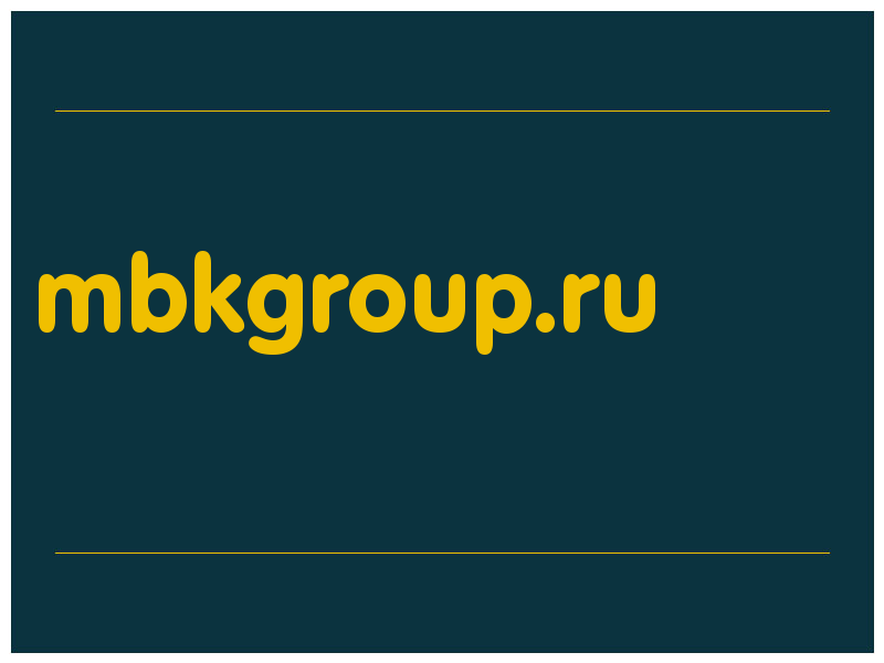 сделать скриншот mbkgroup.ru