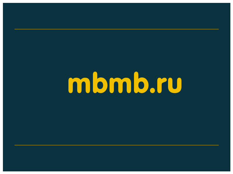 сделать скриншот mbmb.ru