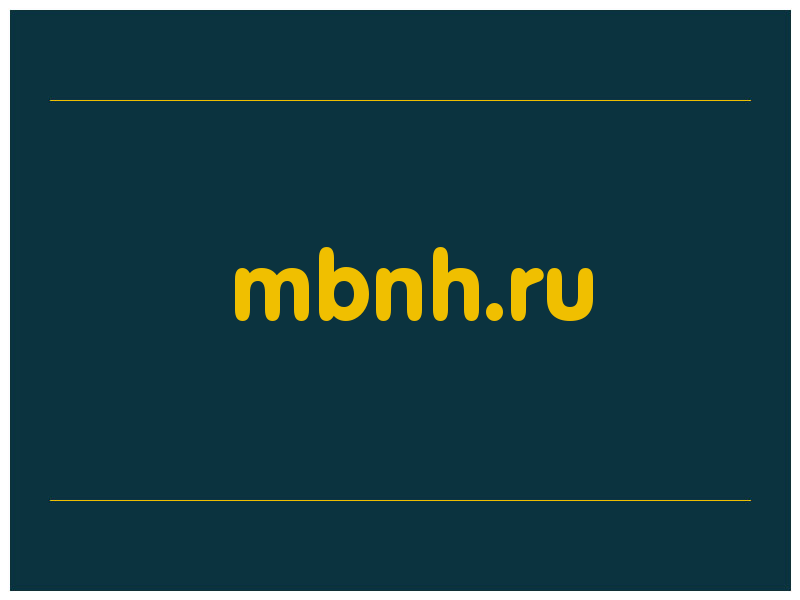 сделать скриншот mbnh.ru