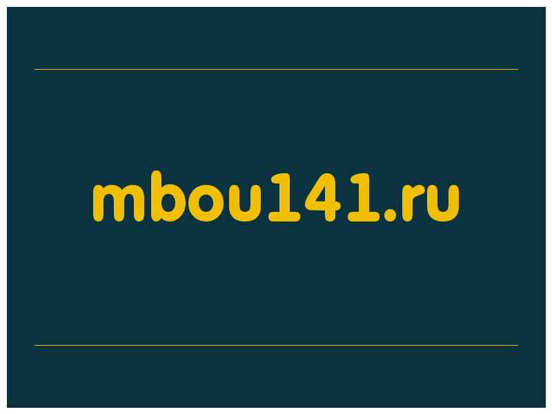 сделать скриншот mbou141.ru