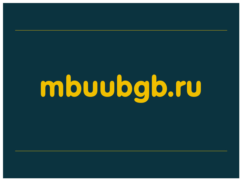 сделать скриншот mbuubgb.ru