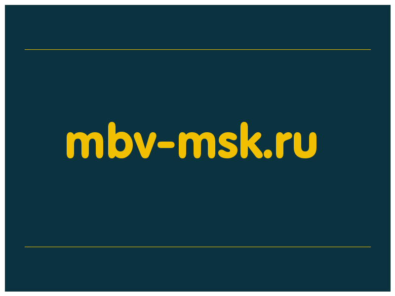 сделать скриншот mbv-msk.ru