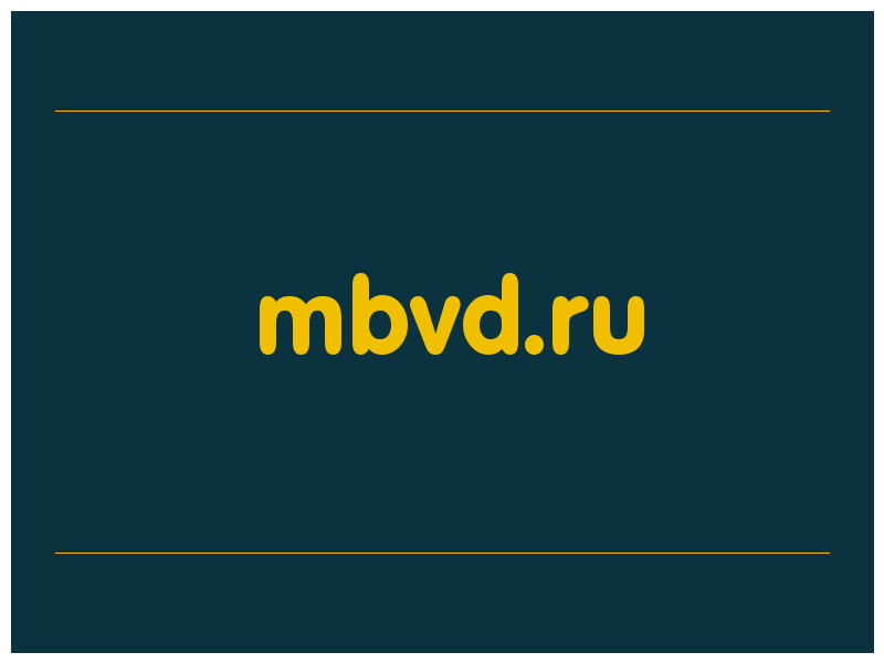 сделать скриншот mbvd.ru