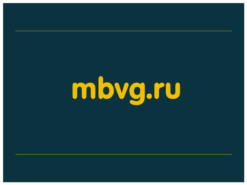 сделать скриншот mbvg.ru