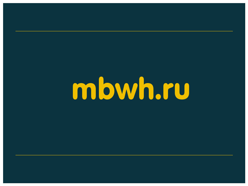 сделать скриншот mbwh.ru