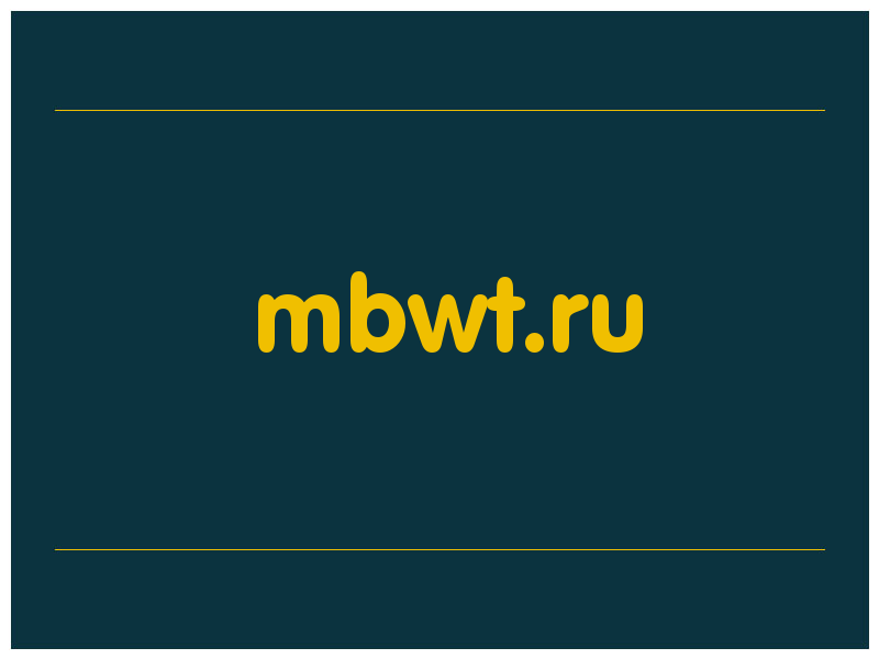 сделать скриншот mbwt.ru