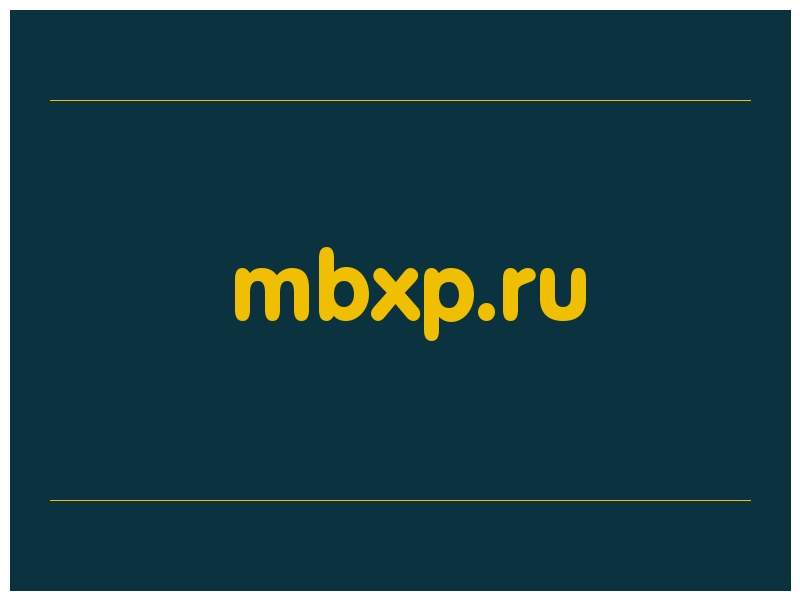 сделать скриншот mbxp.ru