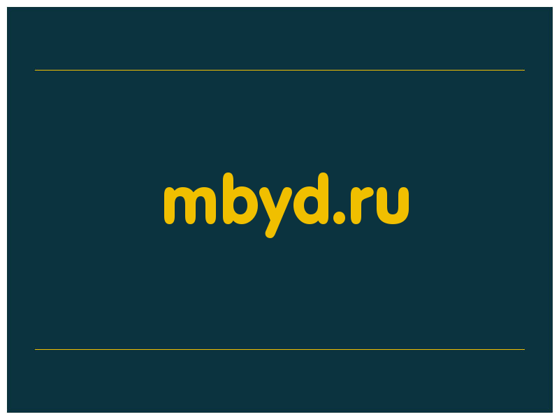 сделать скриншот mbyd.ru