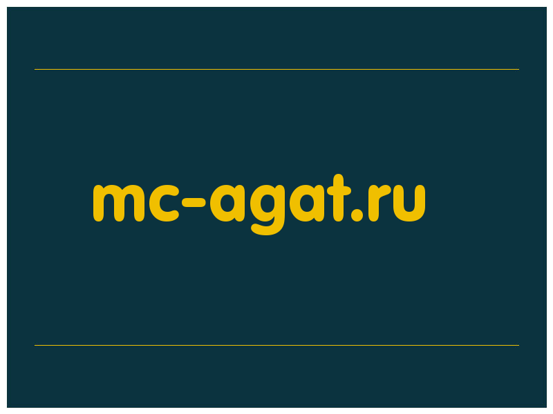 сделать скриншот mc-agat.ru