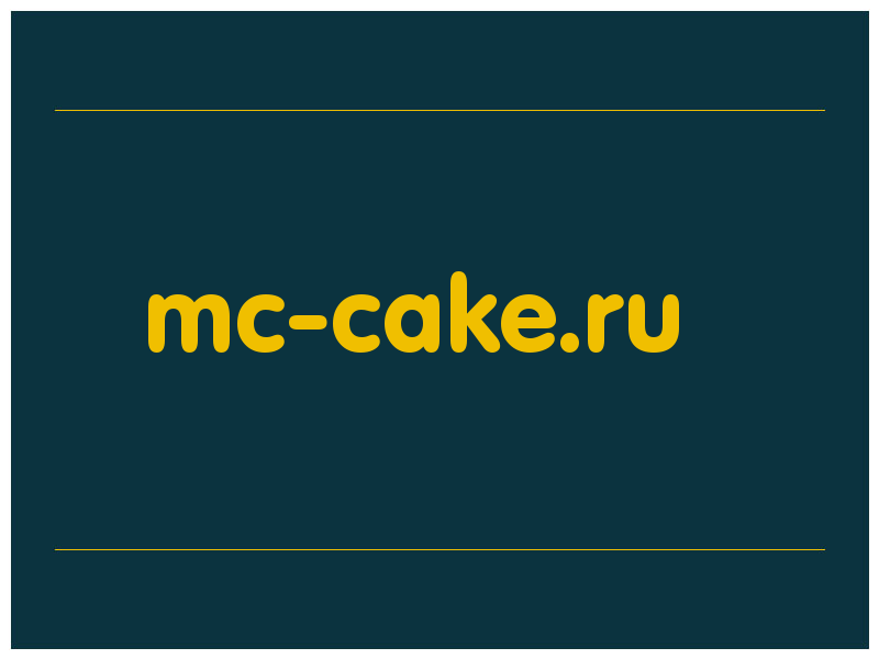 сделать скриншот mc-cake.ru