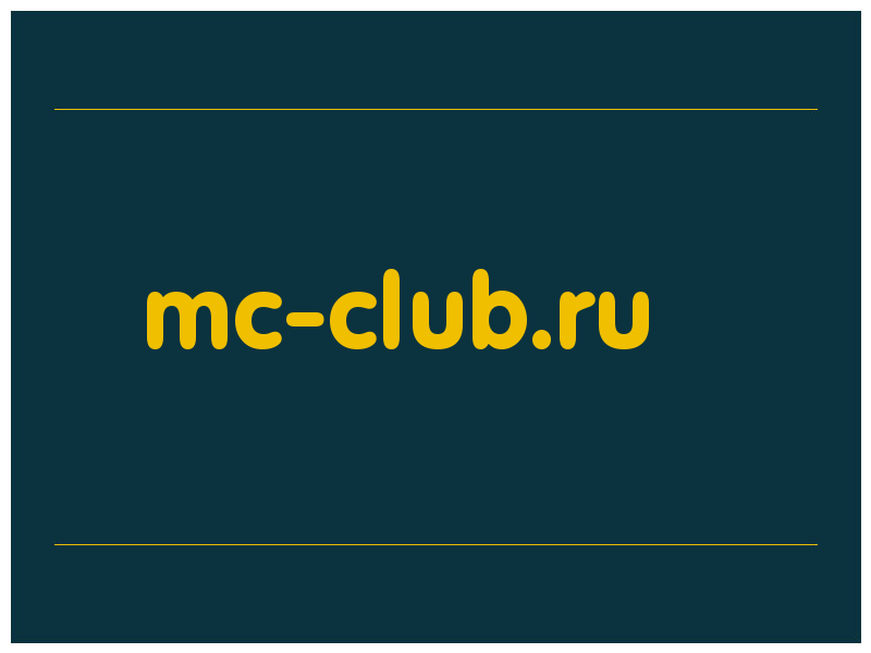 сделать скриншот mc-club.ru
