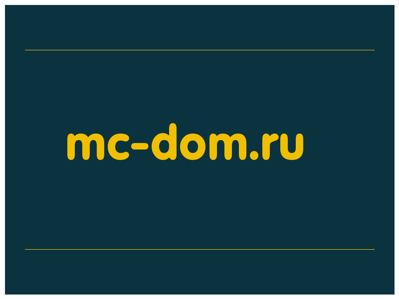 сделать скриншот mc-dom.ru