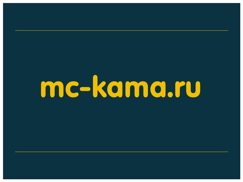 сделать скриншот mc-kama.ru