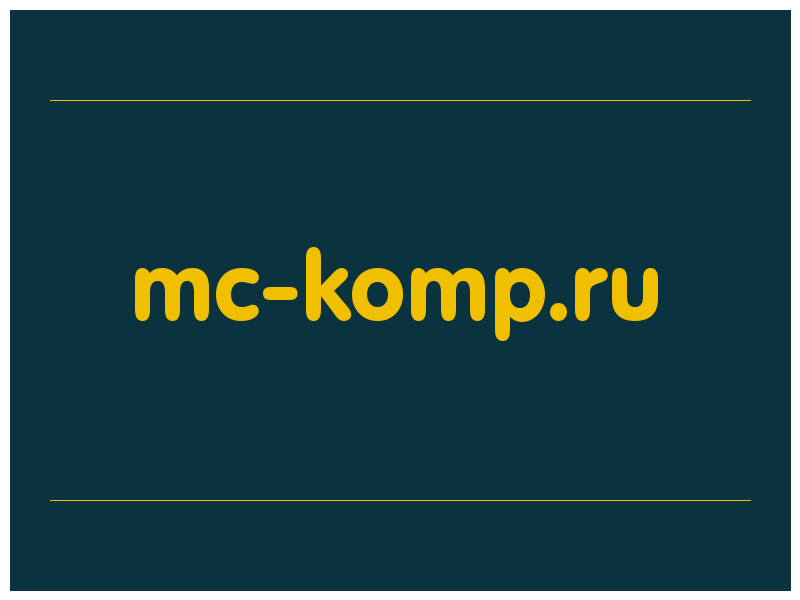 сделать скриншот mc-komp.ru