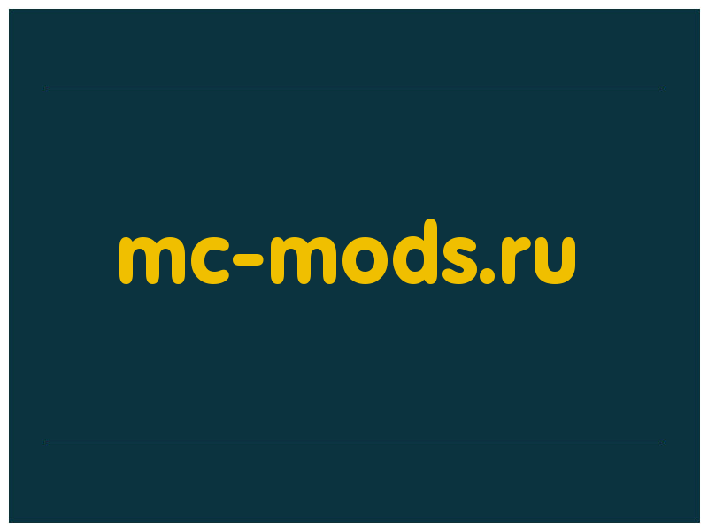 сделать скриншот mc-mods.ru