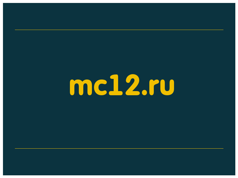 сделать скриншот mc12.ru