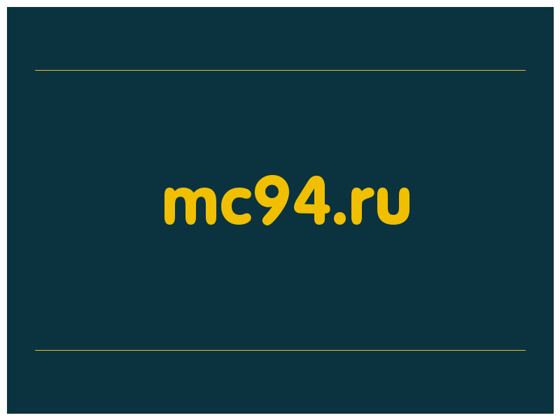сделать скриншот mc94.ru