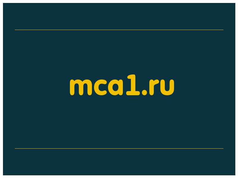 сделать скриншот mca1.ru