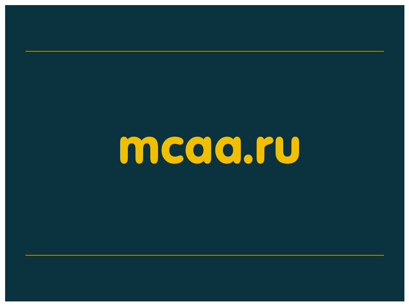 сделать скриншот mcaa.ru