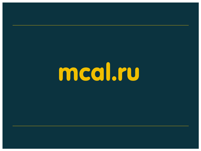 сделать скриншот mcal.ru