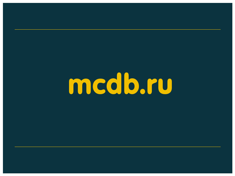 сделать скриншот mcdb.ru
