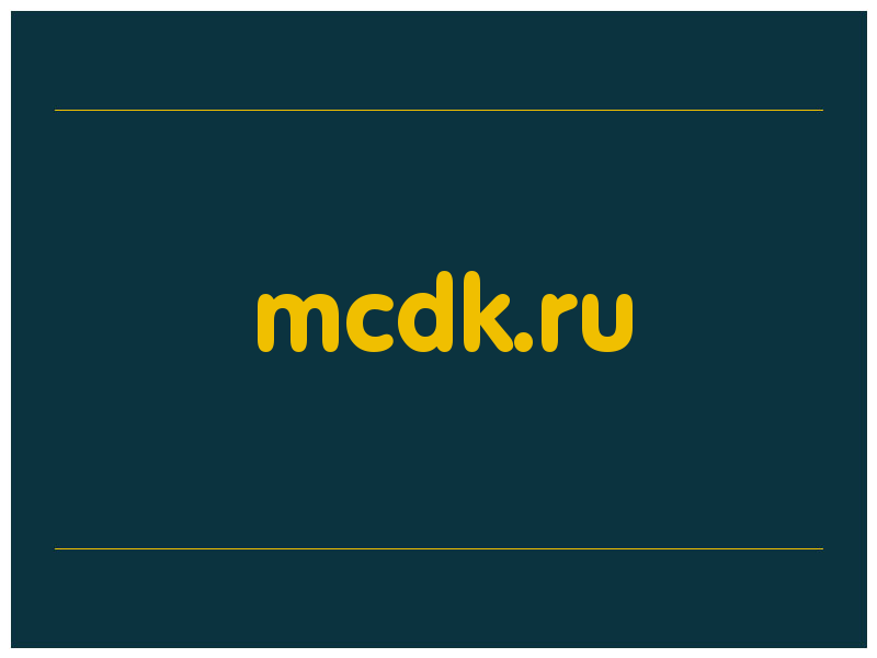 сделать скриншот mcdk.ru