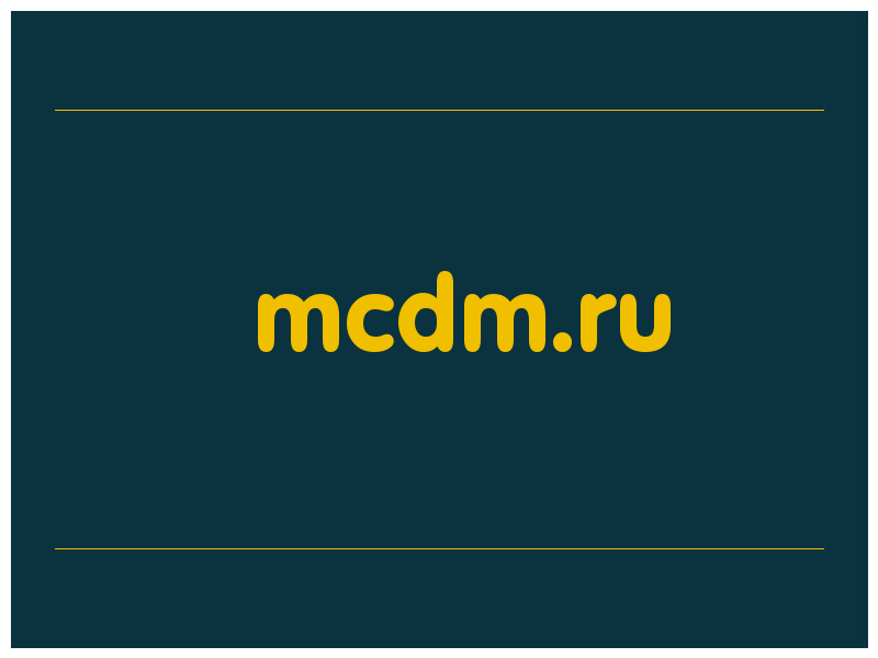 сделать скриншот mcdm.ru