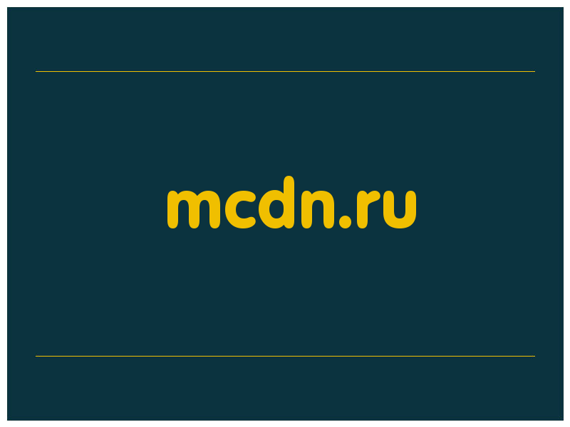 сделать скриншот mcdn.ru