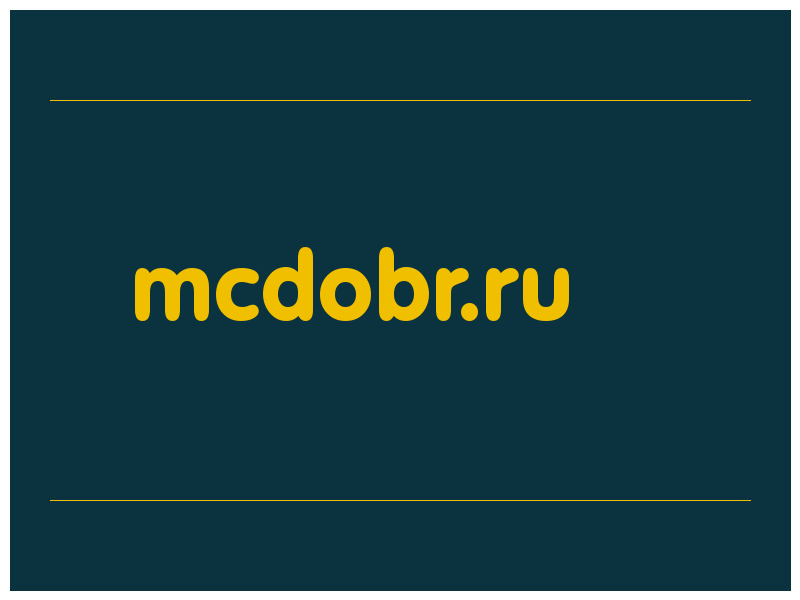 сделать скриншот mcdobr.ru