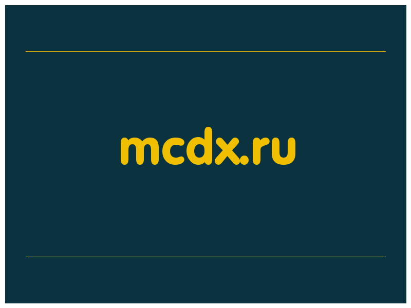 сделать скриншот mcdx.ru
