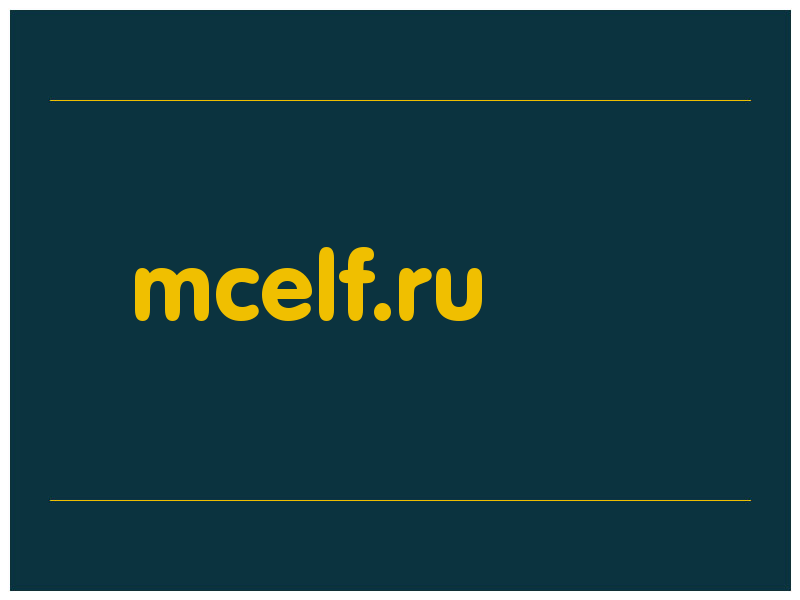 сделать скриншот mcelf.ru